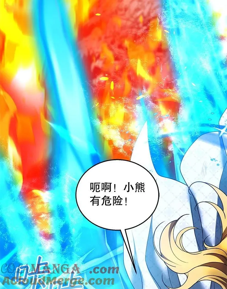 110.棕熊出没 第53页