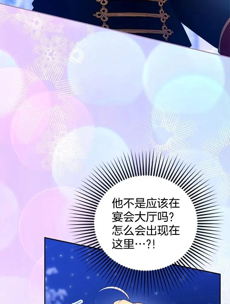 110.棕熊出没 第59页