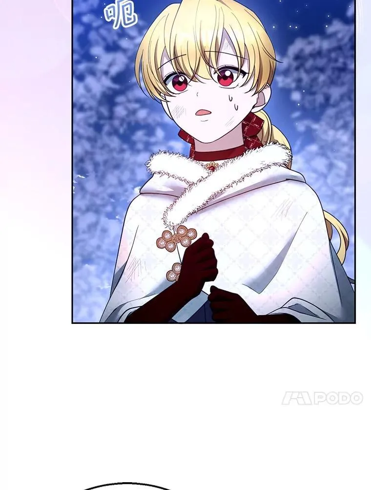 110.棕熊出没 第60页