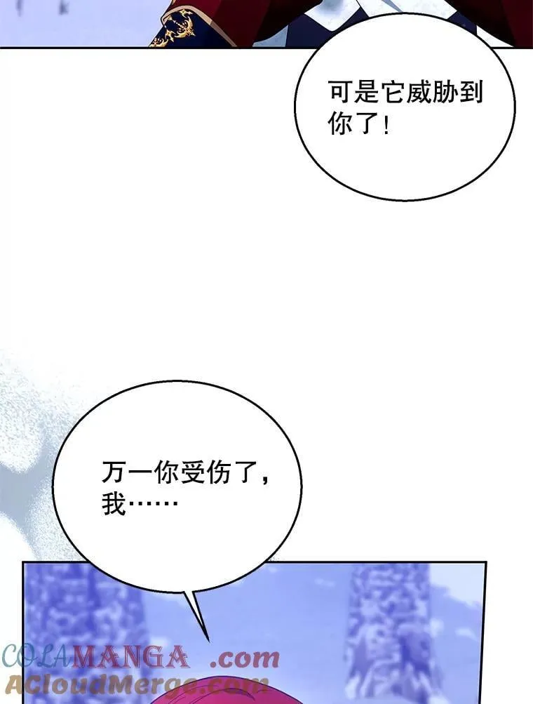 110.棕熊出没 第65页