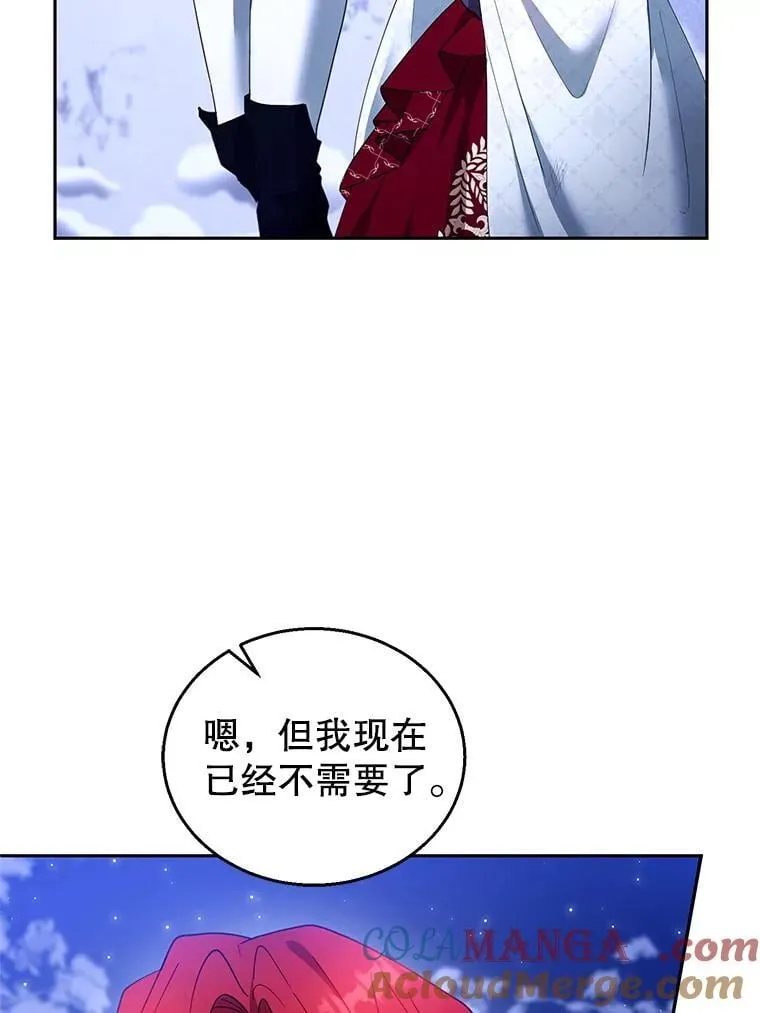 110.棕熊出没 第89页