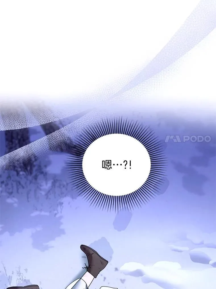 110.棕熊出没 第100页
