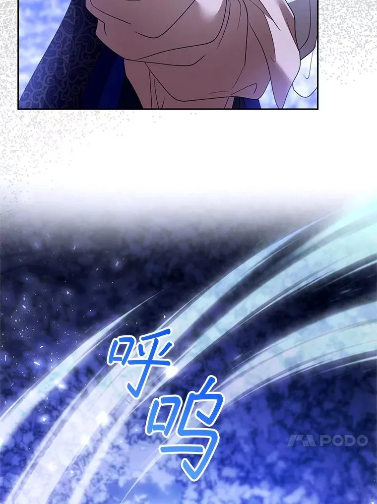 110.棕熊出没 第106页