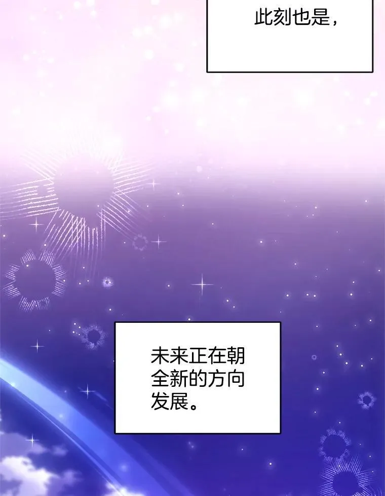 110.棕熊出没 第111页