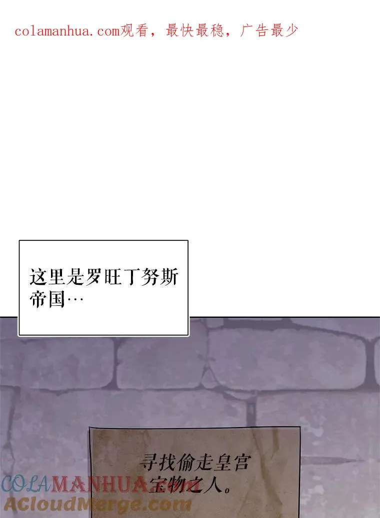 1.悬赏通缉令 第1页