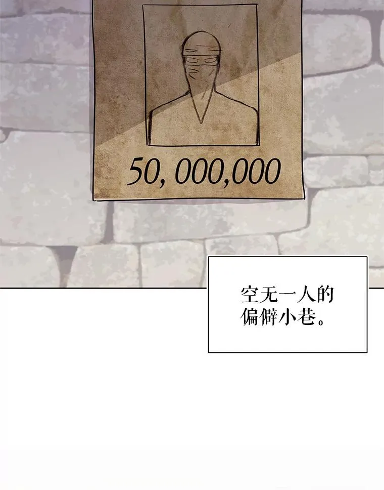 1.悬赏通缉令 第2页