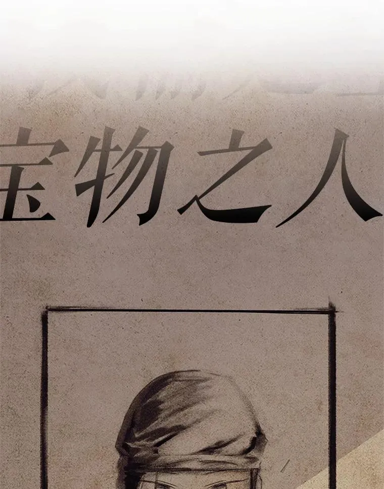 1.悬赏通缉令 第3页