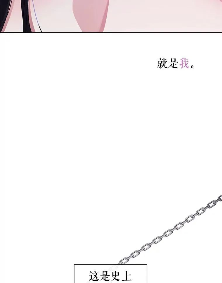 1.悬赏通缉令 第6页