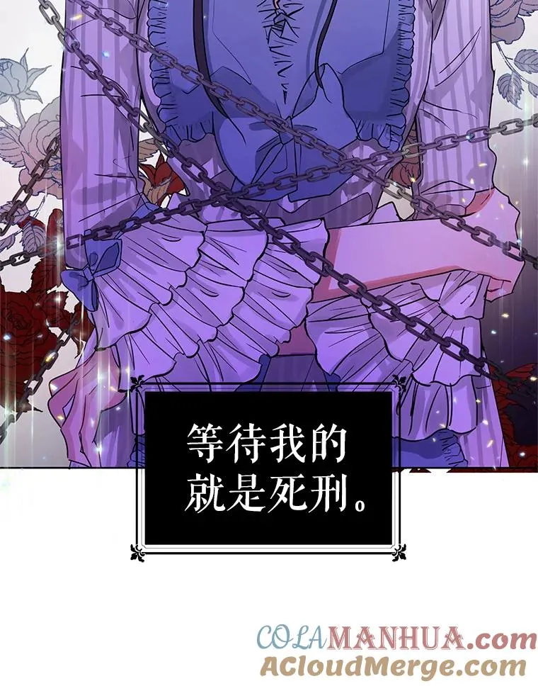 1.悬赏通缉令 第9页