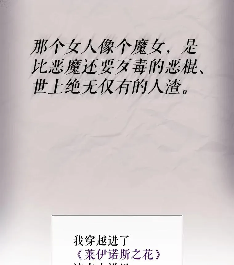 1.悬赏通缉令 第12页