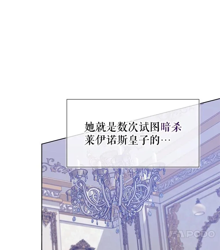 1.悬赏通缉令 第14页