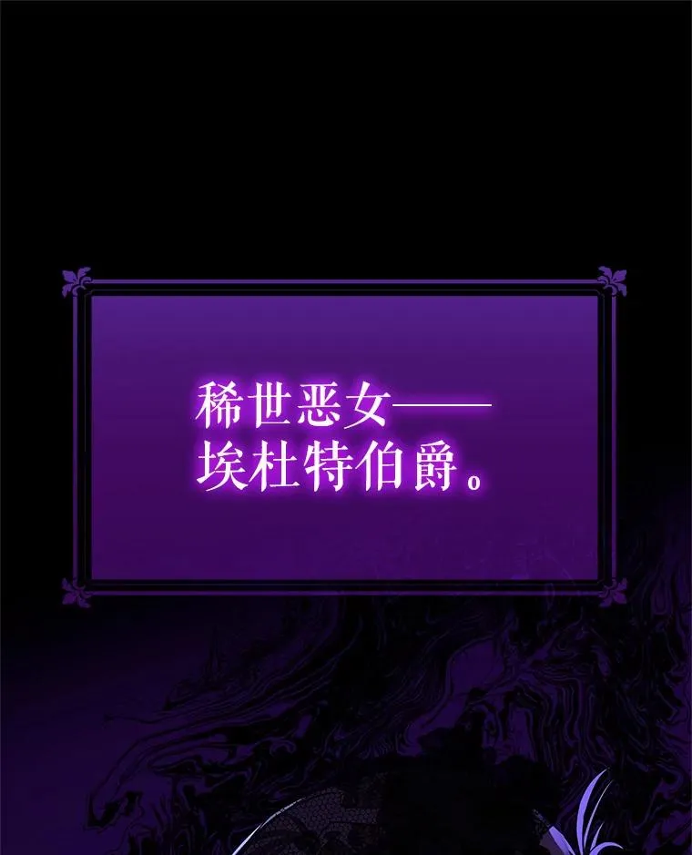 1.悬赏通缉令 第16页