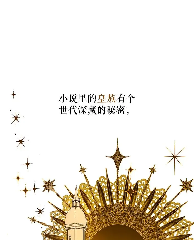 1.悬赏通缉令 第19页