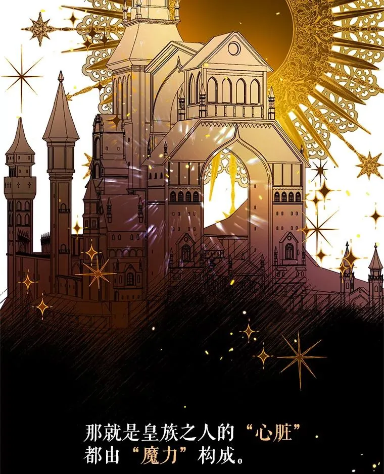 1.悬赏通缉令 第20页