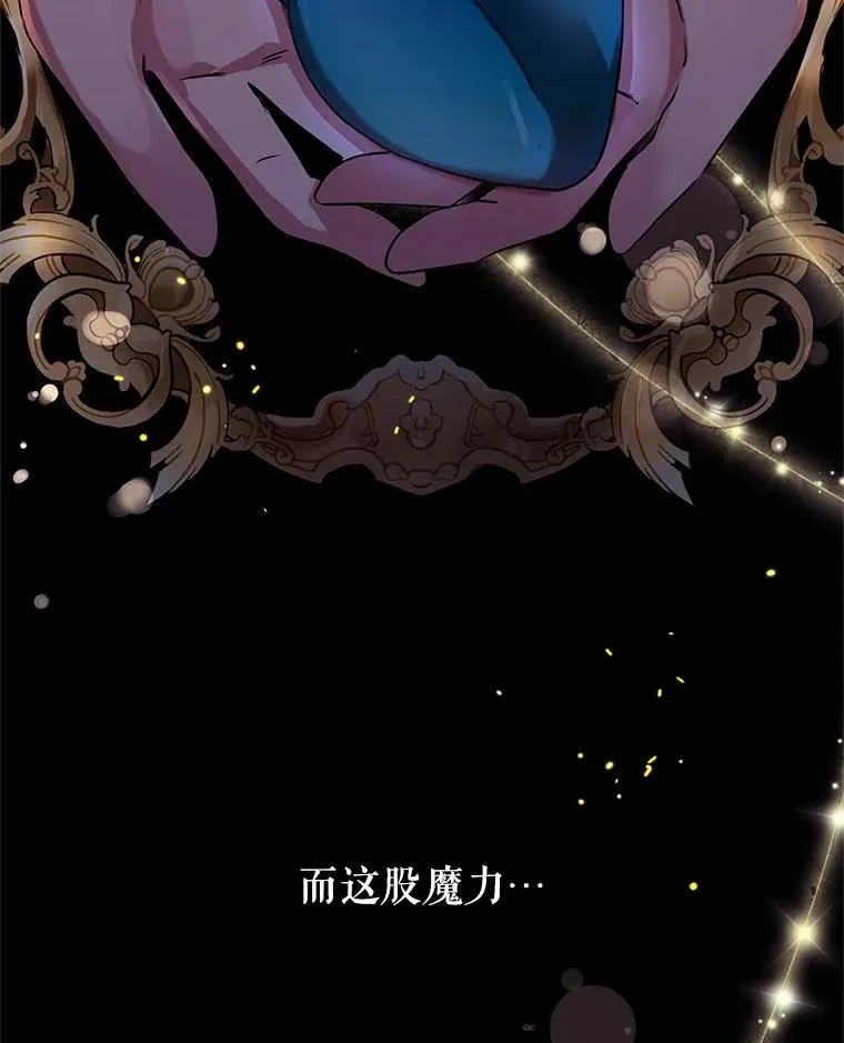 1.悬赏通缉令 第22页