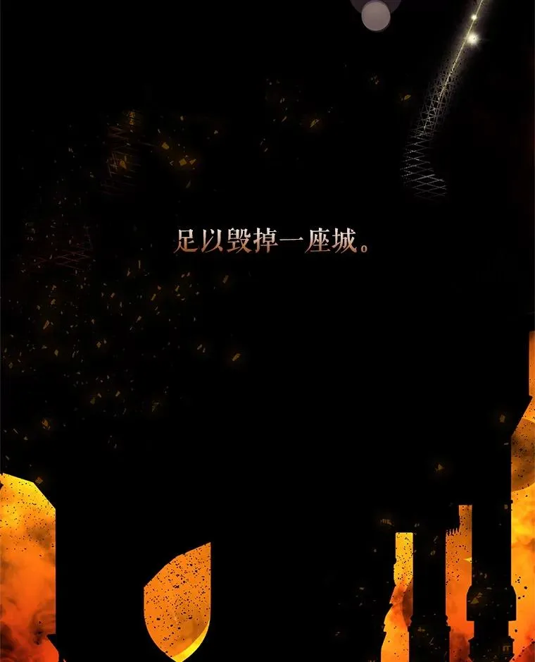 1.悬赏通缉令 第23页
