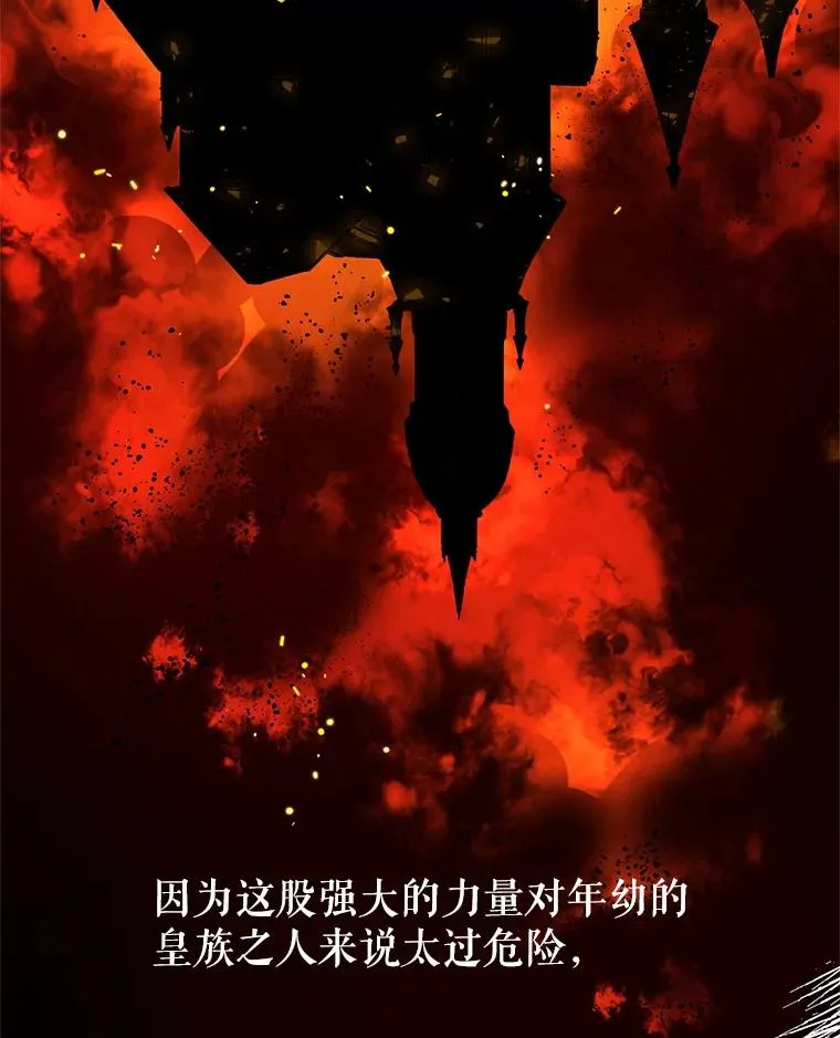 1.悬赏通缉令 第24页