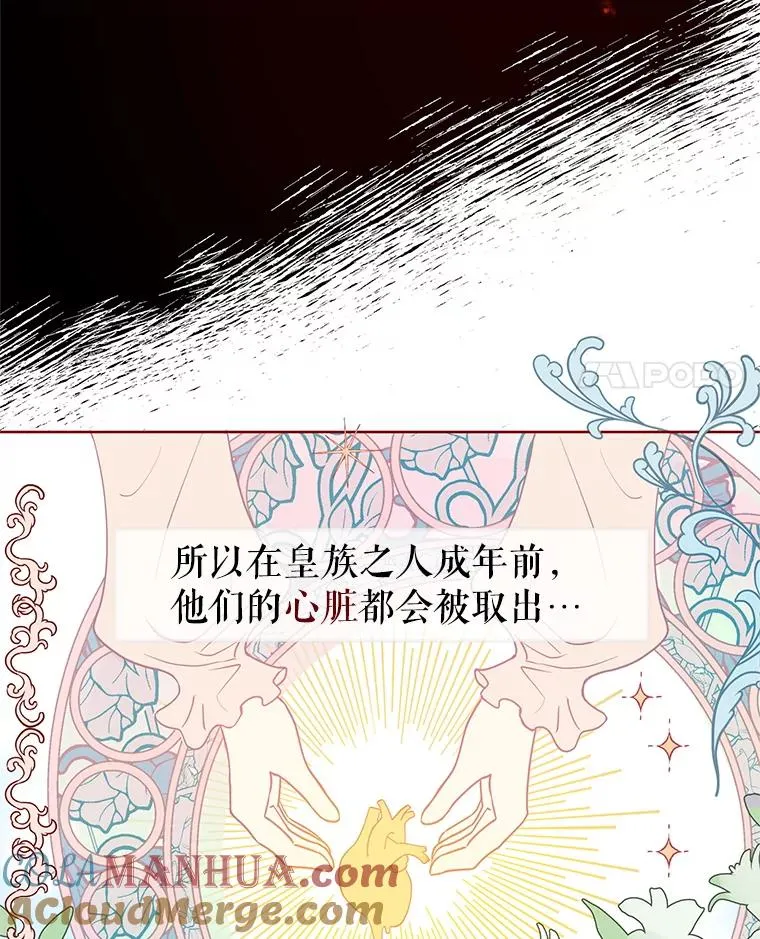 1.悬赏通缉令 第25页