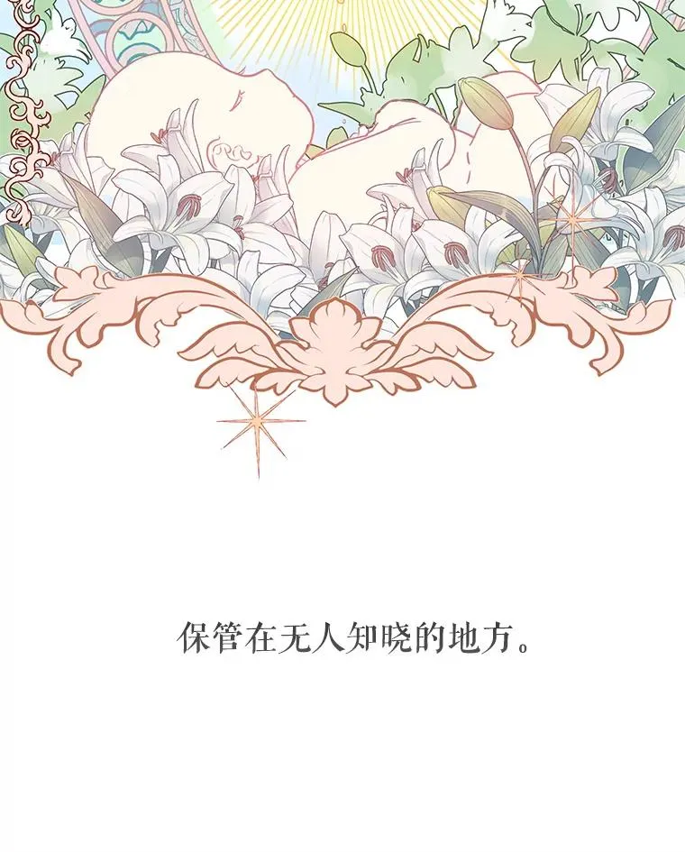 1.悬赏通缉令 第26页