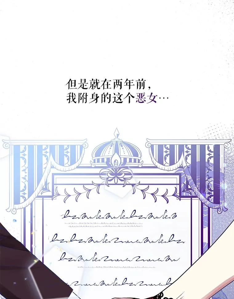 1.悬赏通缉令 第27页