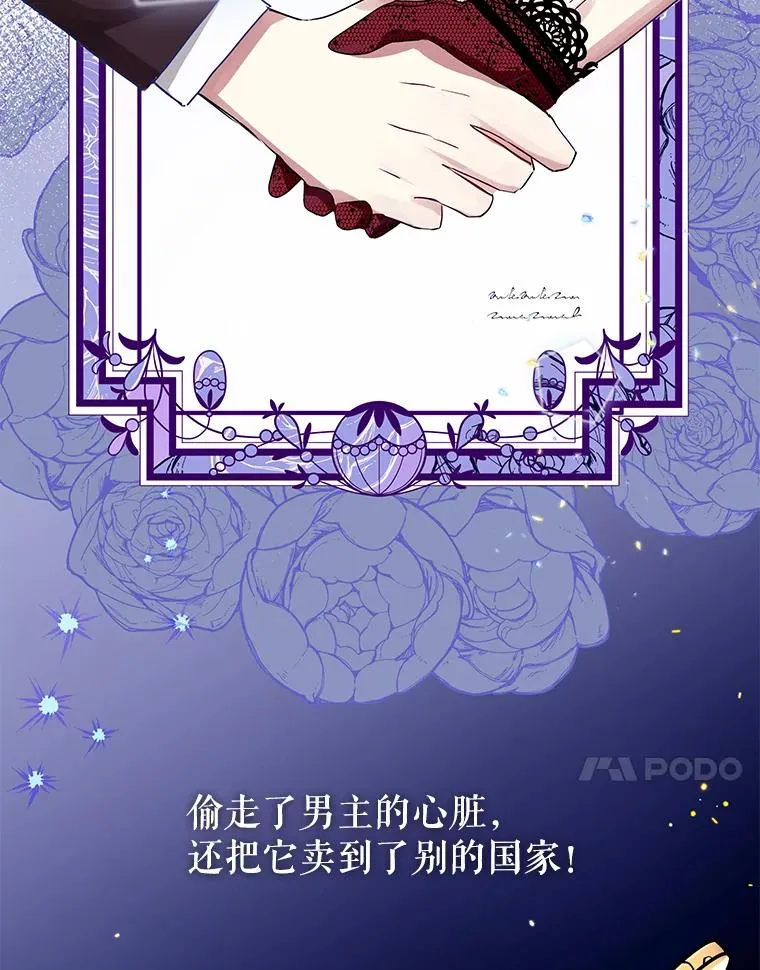 1.悬赏通缉令 第28页