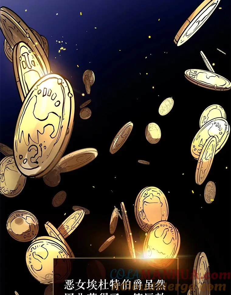 1.悬赏通缉令 第29页