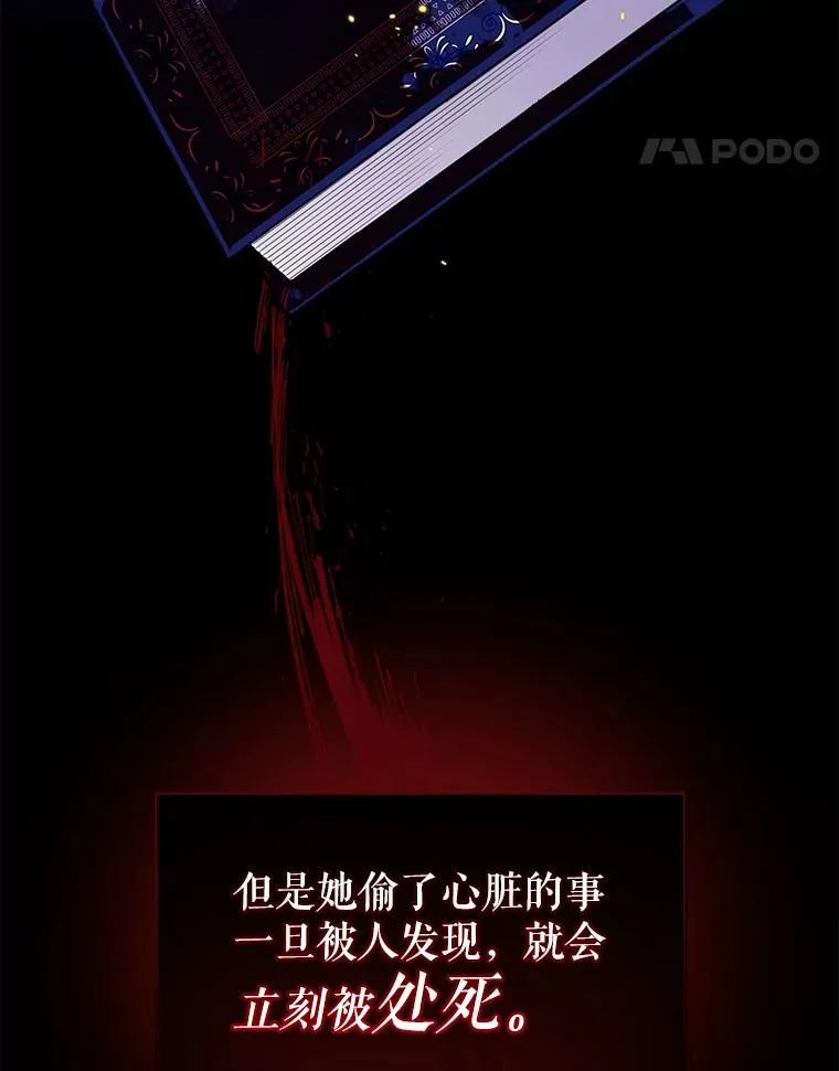 1.悬赏通缉令 第32页