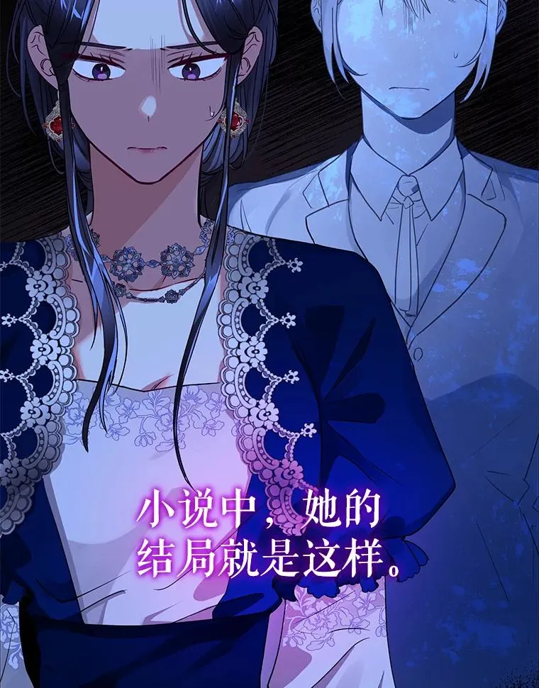 1.悬赏通缉令 第34页