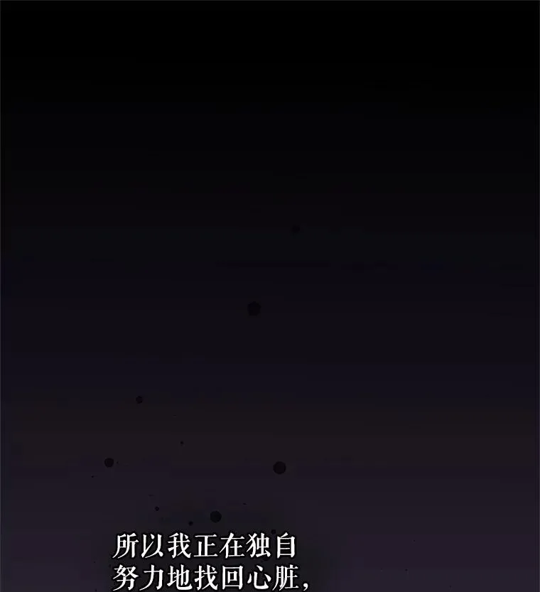 1.悬赏通缉令 第36页