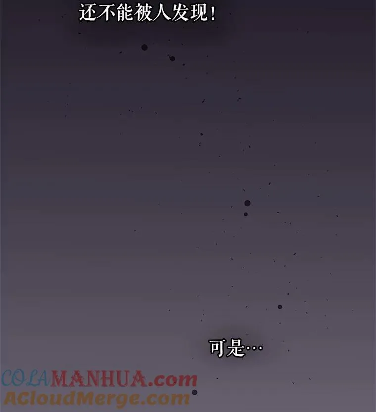 1.悬赏通缉令 第37页