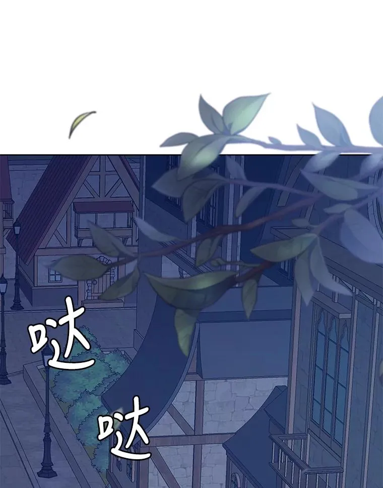 1.悬赏通缉令 第40页