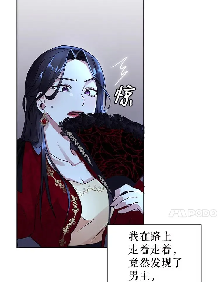 1.悬赏通缉令 第42页