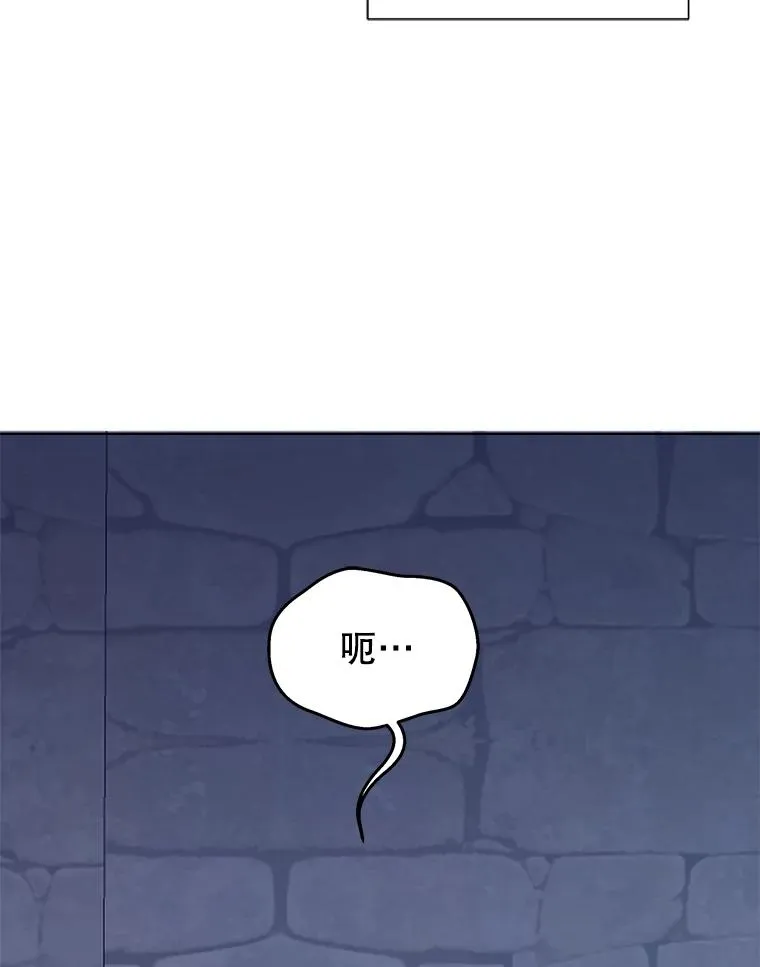 1.悬赏通缉令 第43页