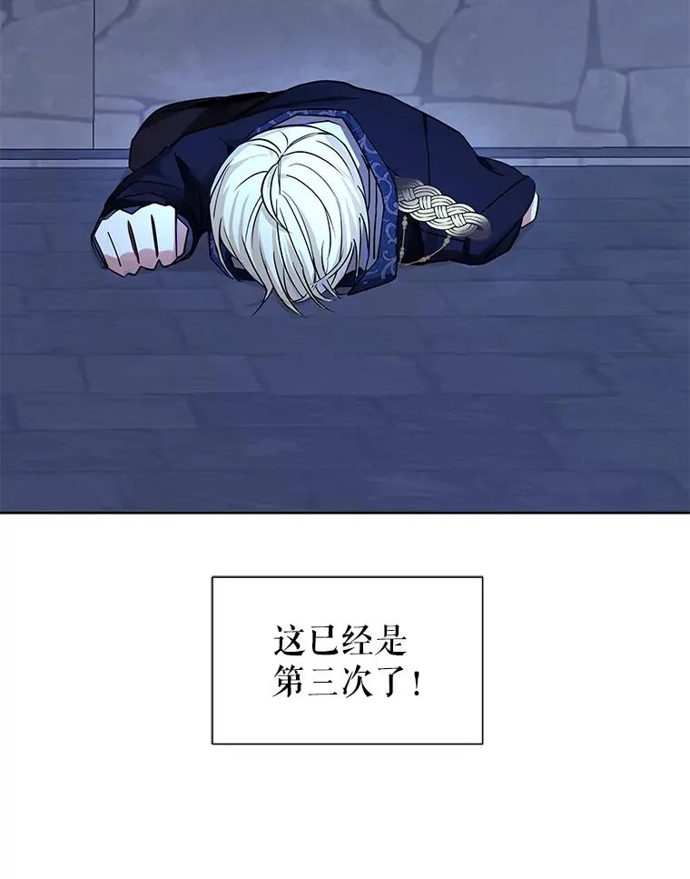 1.悬赏通缉令 第44页
