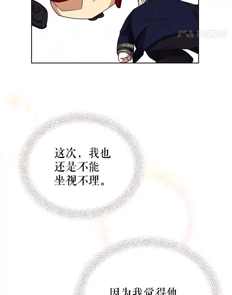 1.悬赏通缉令 第46页