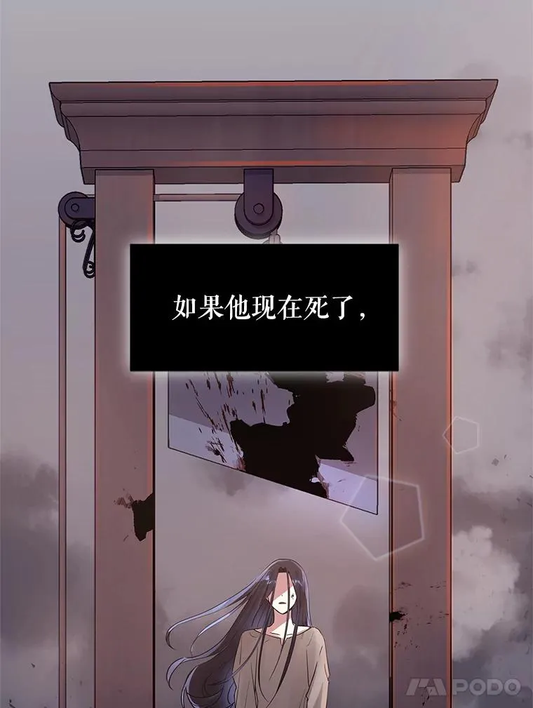 1.悬赏通缉令 第56页
