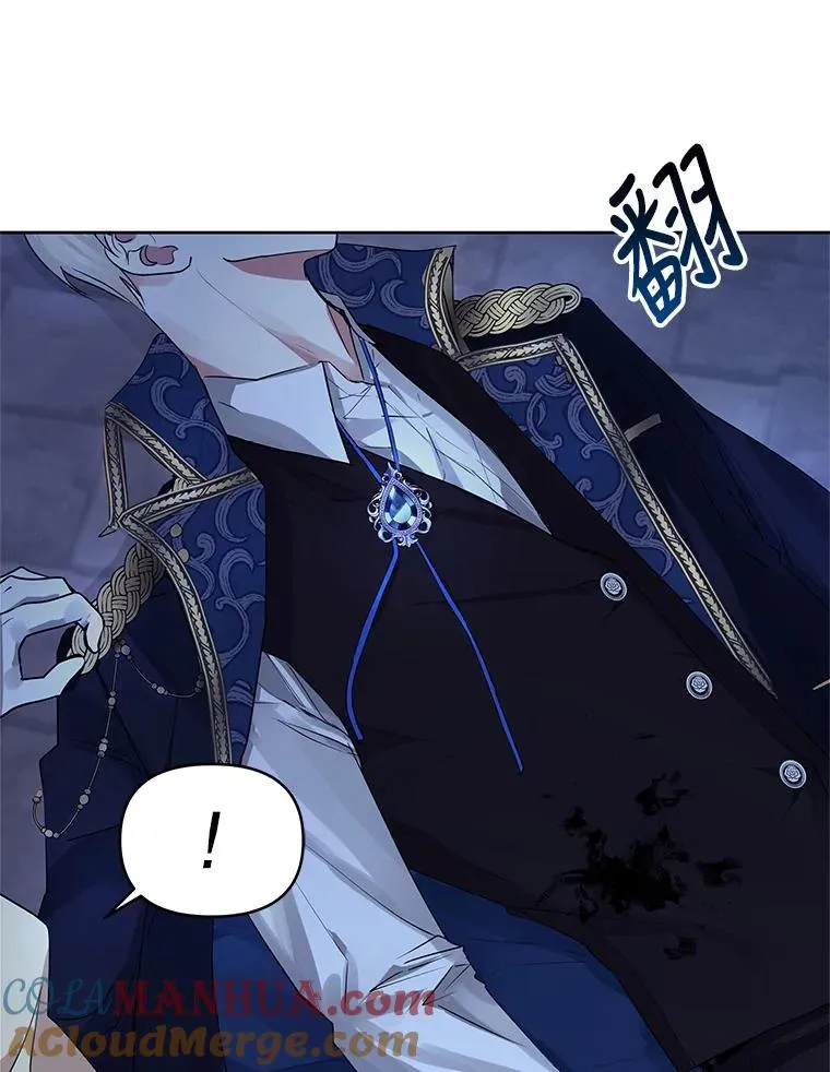 1.悬赏通缉令 第61页