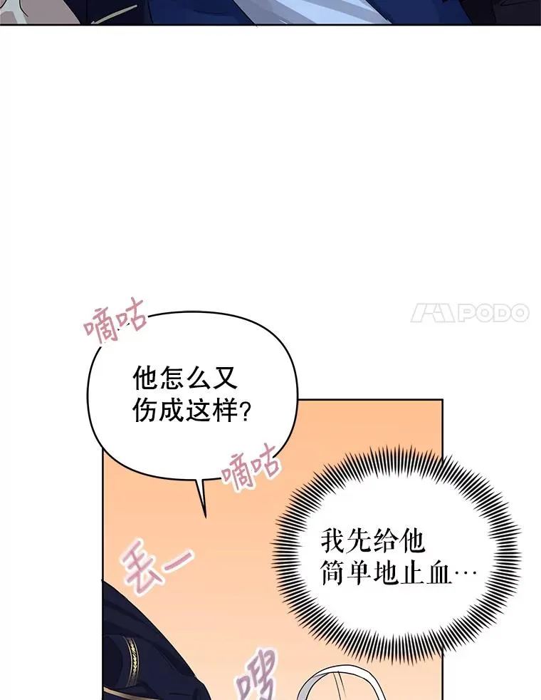 1.悬赏通缉令 第62页
