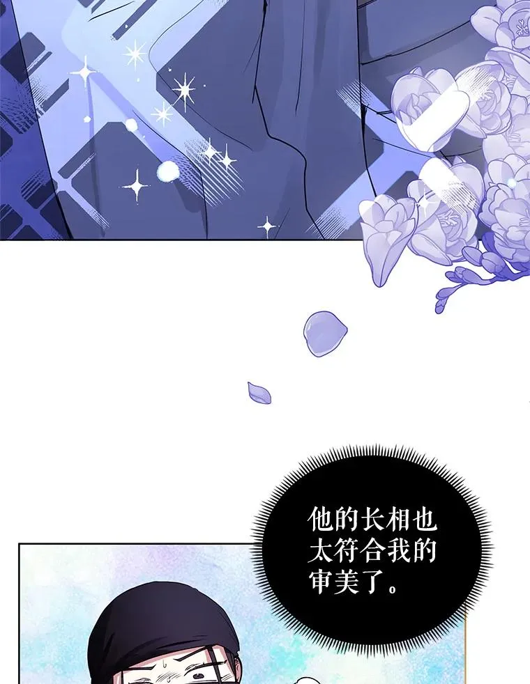1.悬赏通缉令 第66页
