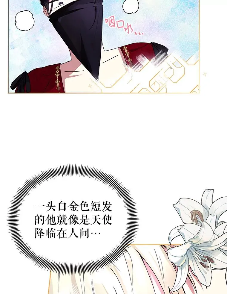 1.悬赏通缉令 第67页