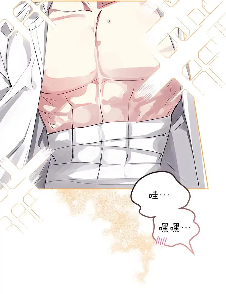 1.悬赏通缉令 第70页