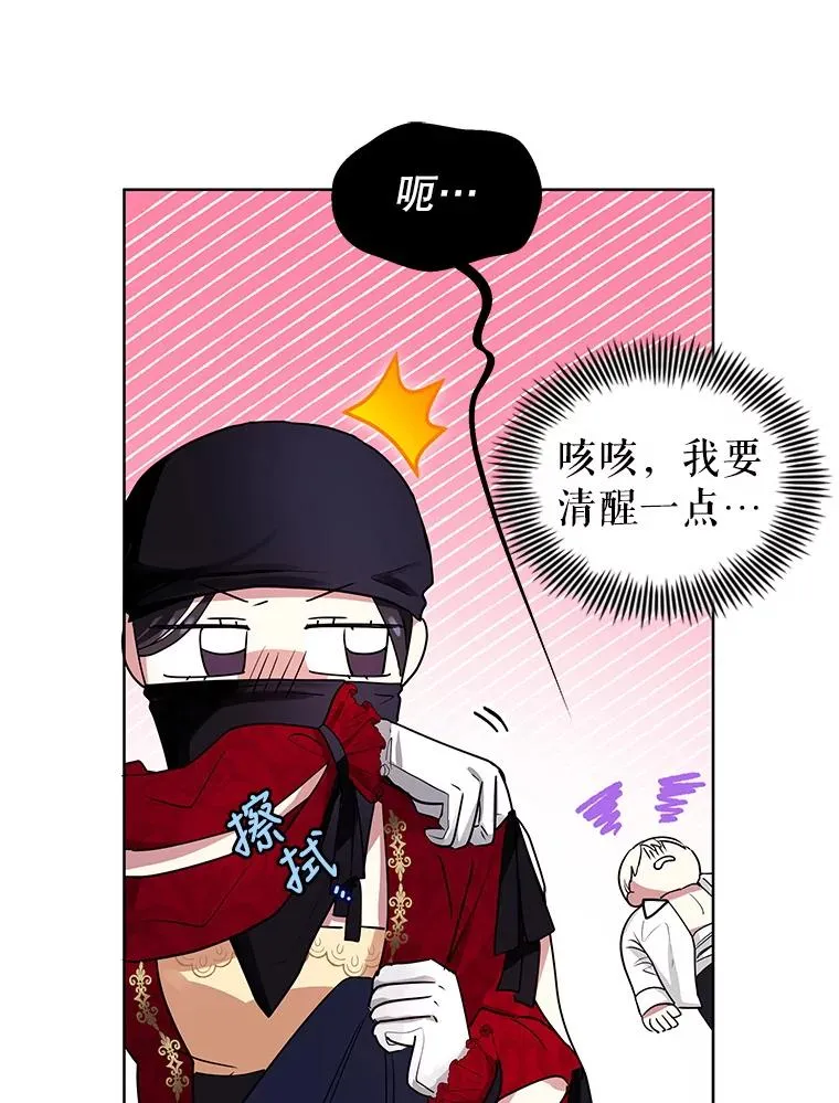1.悬赏通缉令 第71页