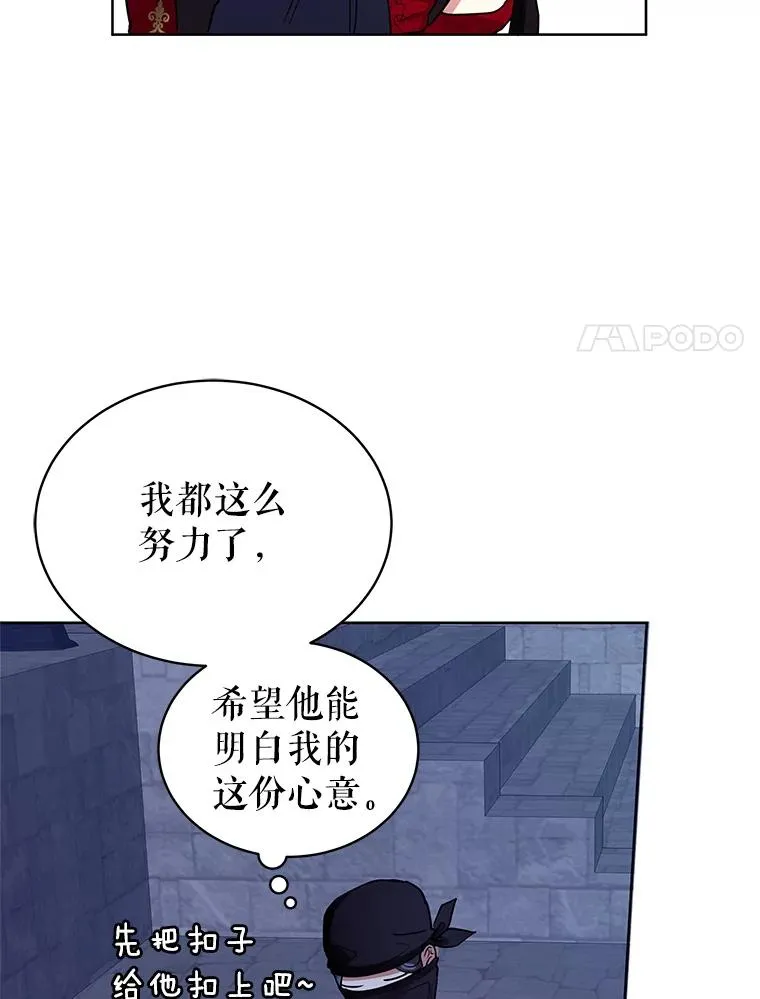 1.悬赏通缉令 第72页