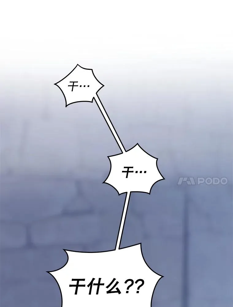 1.悬赏通缉令 第75页