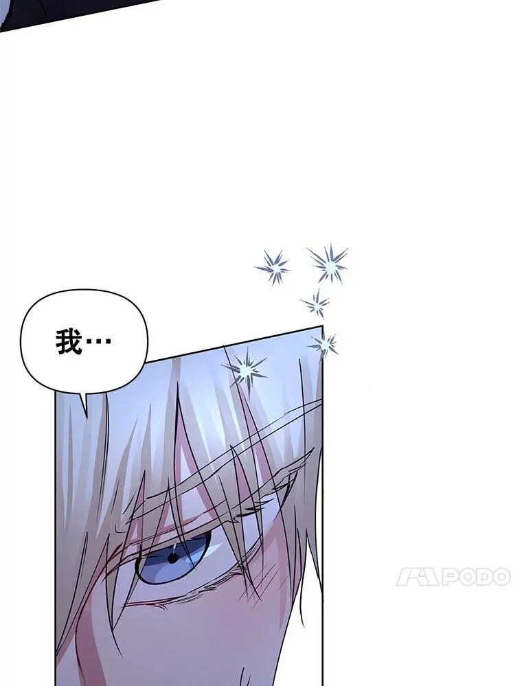 1.悬赏通缉令 第78页