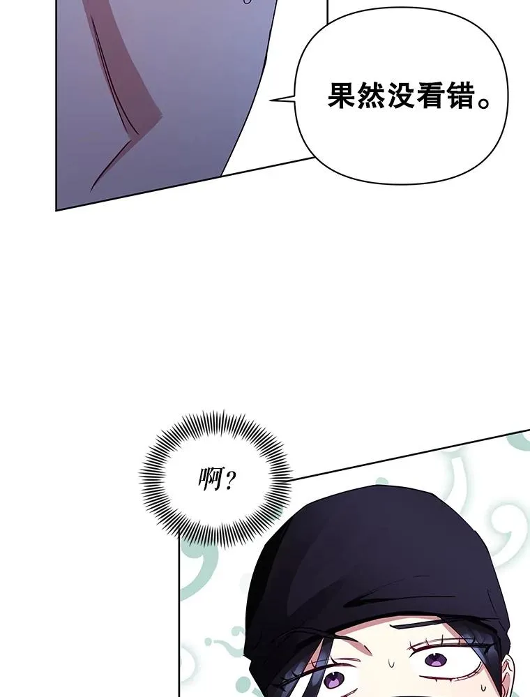 1.悬赏通缉令 第79页