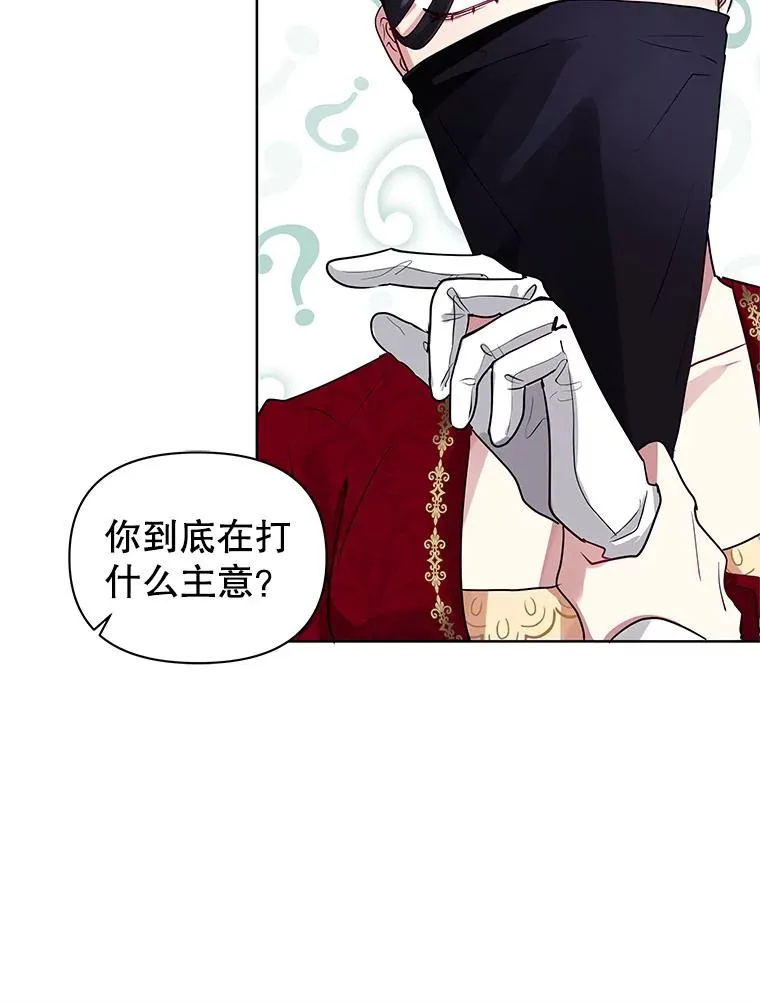 1.悬赏通缉令 第80页