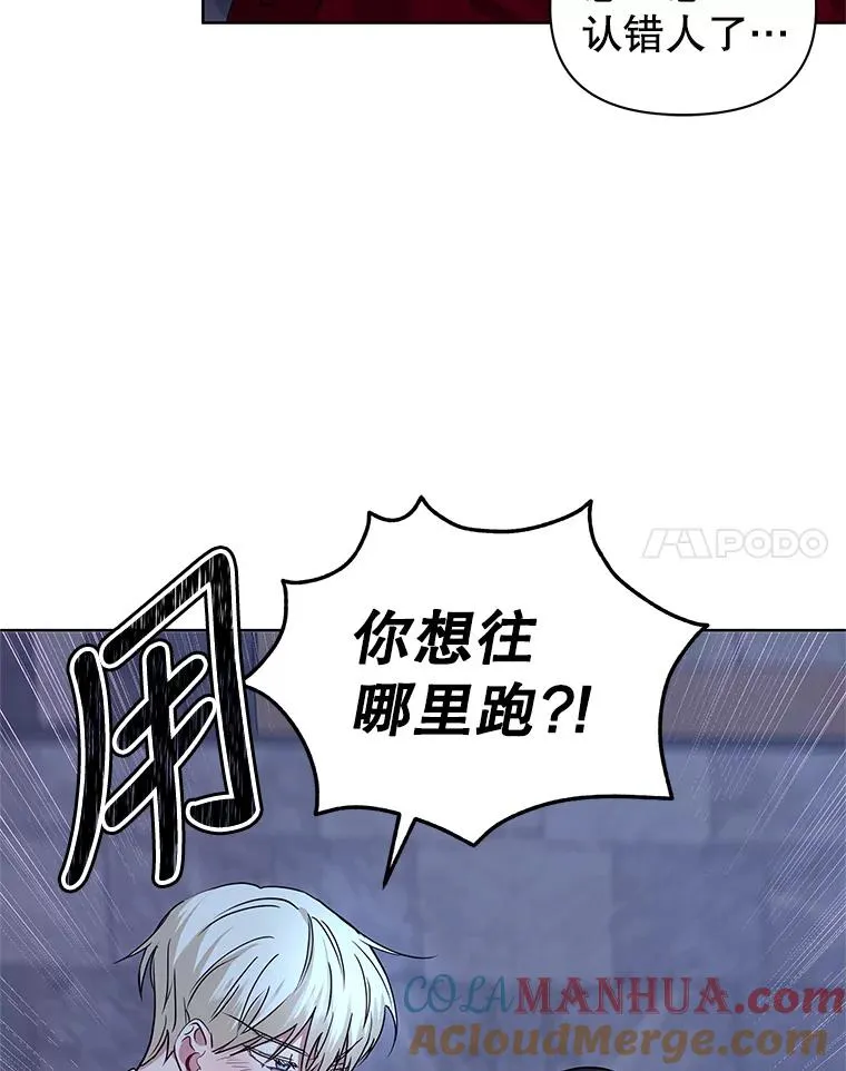 1.悬赏通缉令 第85页