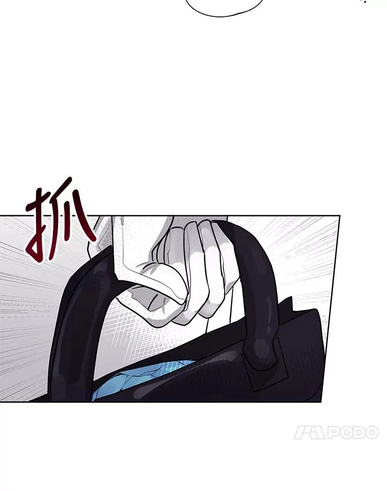 1.悬赏通缉令 第88页