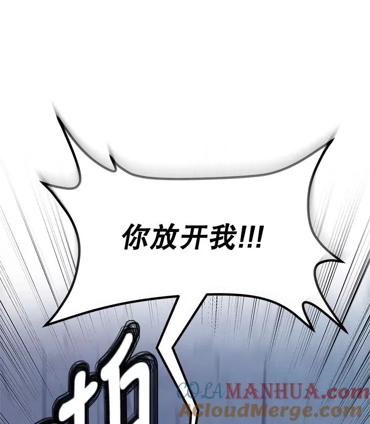1.悬赏通缉令 第89页